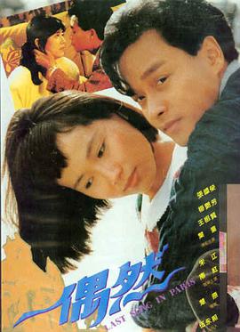 先锋影音中文字幕 楚门的世界